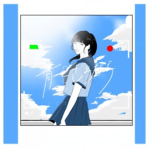 ดาวน์โหลดและฟังเพลง Ao To Sayonara พร้อมเนื้อเพลงจาก XOX