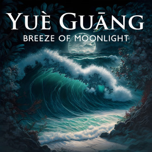 Album Yuè Guāng – Breeze of Moonlight (Chinese Relaxation Music) from Asian Music Sanctuary