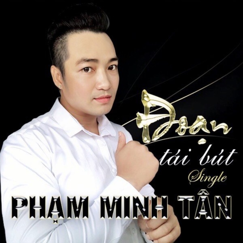 Đoạn Tái Bút