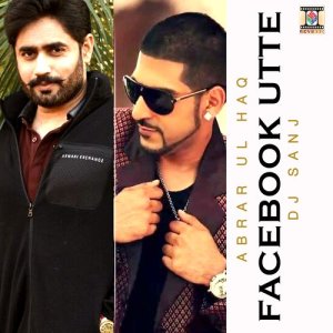 ดาวน์โหลดและฟังเพลง Facebook Utte พร้อมเนื้อเพลงจาก Abrar Ul Haq