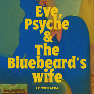 ดาวน์โหลดและฟังเพลง Eve, Psyche & the Bluebeard's wife (English Ver.) พร้อมเนื้อเพลงจาก LE SSERAFIM