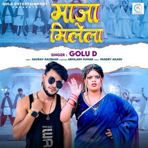 Listen to Maza Milela song with lyrics from Golu D