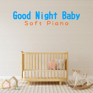 Relax α Wave的专辑Good Night Baby: Soft Piano