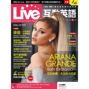 收聽Live互動英語的旅遊好去處：綠島 臺灣小而美的離島 (2)歌詞歌曲