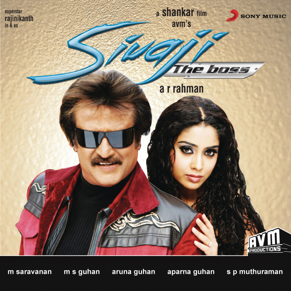 Suhana Sama (Version, 2)
