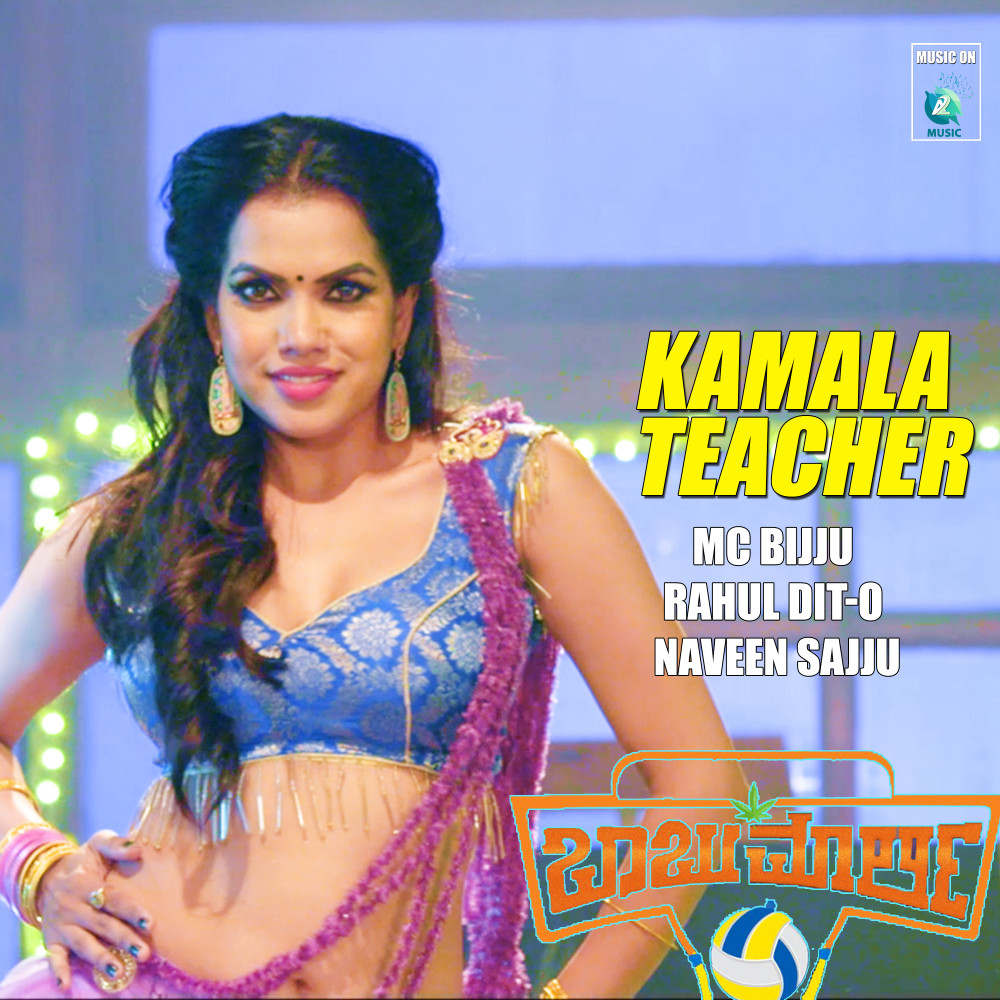 Kamala Teacher (From "Babu Marley")