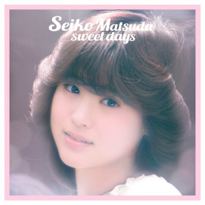 松田聖子的專輯Seiko Matsuda Sweet Days