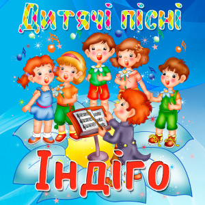 Listen to Влада song with lyrics from Юрій Воронюк