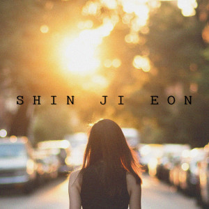 ดาวน์โหลดและฟังเพลง 봄의 여신 พร้อมเนื้อเพลงจาก 신지언