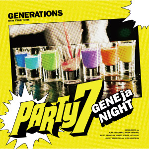 อัลบัม PARTY7 ～GENEjaNIGHT～ ศิลปิน GENERATIONS from EXILE TRIBE