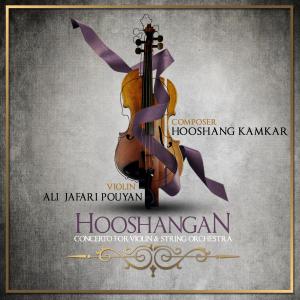 อัลบัม Hooshangan, Concerto for Violin and String Orchestra ศิลปิน Ali Jafari Pouyan