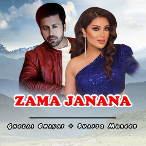 Album Zama Janana from 