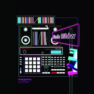 收聽Brak Kultury的Don't Ever Trust a Divorced Man (feat. Anthony Hotbeats)歌詞歌曲