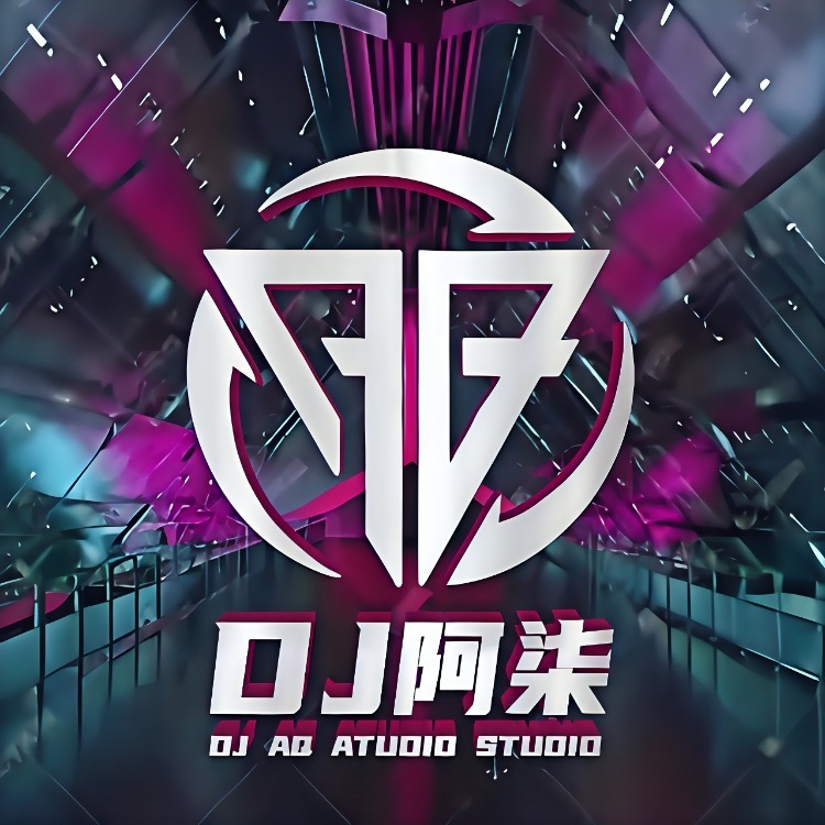 Tik Tok (DJ阿柒remix remix) (Remix)