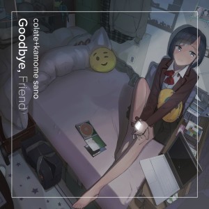 收聽colate的clover [feat. 伊ヶ崎綾香] (Camellia's "Floating Hypnosys" Remix)歌詞歌曲