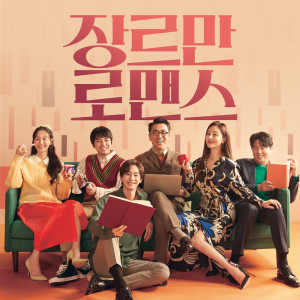 Listen to A Summer Place song with lyrics from 이현주 (Lee Hyun-Joo)