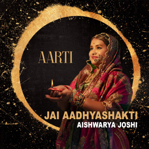 Listen to Jai Aadhyashakti (Aarti) song with lyrics from Aishwarya Joshi