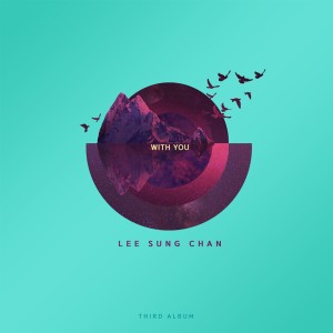 Dengarkan KASERA lagu dari 이성찬 dengan lirik