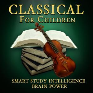 ดาวน์โหลดและฟังเพลง The Swan (Carnival of the Animals) พร้อมเนื้อเพลงจาก Gerald Moore