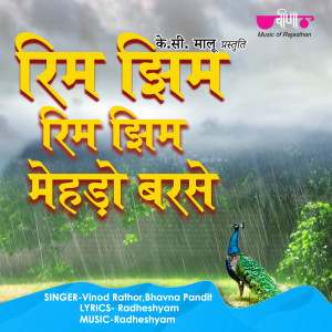Album Rim Jhim Rim Jhim Mehdo Barsi from Vinod Rathor