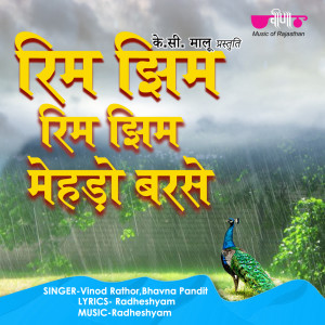 Listen to Rim Jhim Rim Jhim Mehdo Barsi song with lyrics from Vinod Rathor