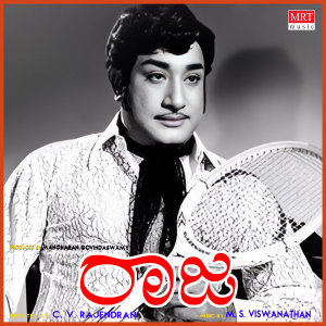 Album RAJA from Harsha Uppara