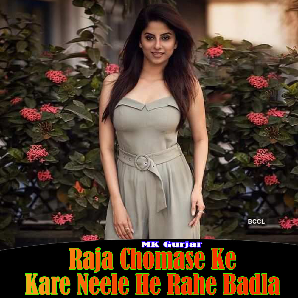 Raja Chomase Ke Kare Neele He Rahe Badla