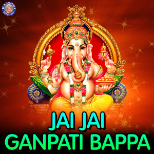 Album Jai Jai Ganpati Bappa from Iwan Fals & Various Artists