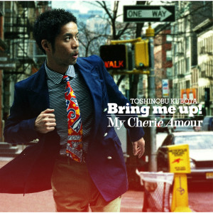 收聽久保田利伸的Bring me up !歌詞歌曲