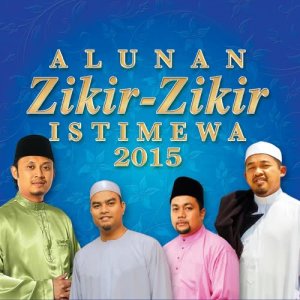 Zikir Pagi Dan Petang 2022 a song by Bazli Hazwan JOOX