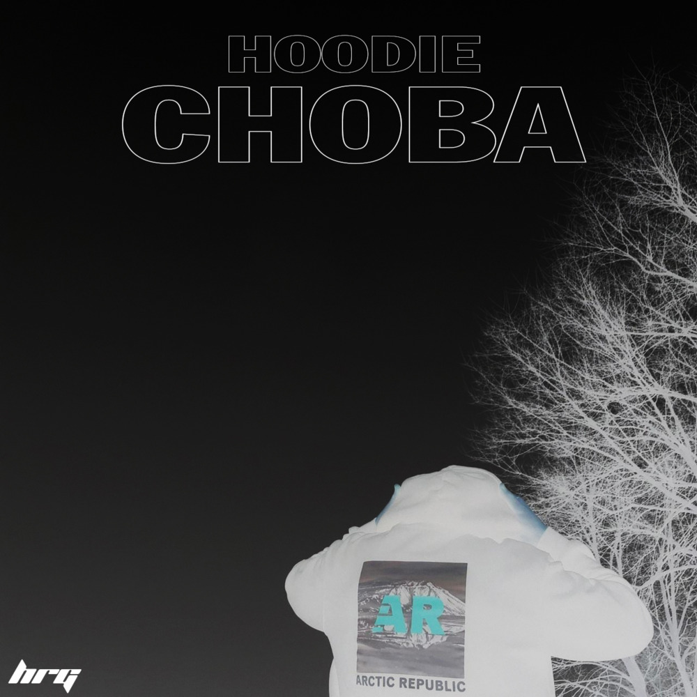 Снова