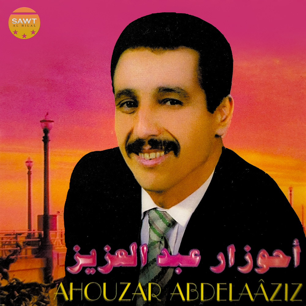 Dachawar Ibam (Tahidoust)