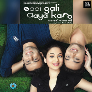 Listen to Ehsas song with lyrics from Palak Muchhal
