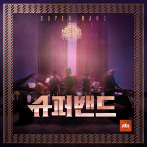 ดาวน์โหลดและฟังเพลง Still Fighting It พร้อมเนื้อเพลงจาก JESE
