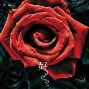 ดาวน์โหลดและฟังเพลง Distance พร้อมเนื้อเพลงจาก Lambsey