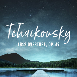 Dengarkan lagu 1812 Overture, Op. 49 nyanyian Peter Ilyich Tchaikovsky dengan lirik