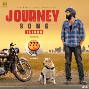 Journey Song (From "777 Charlie - Telugu")