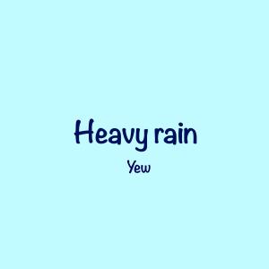 Yew的專輯heavy rain (Explicit)