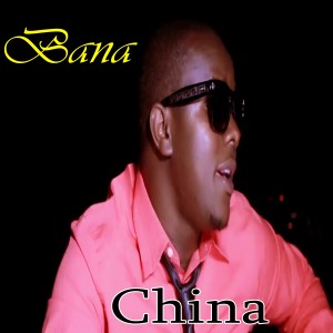 收聽Bana的China歌詞歌曲