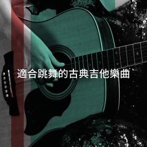 收聽Marco de Biasi的Studio No. 14 in D Minor歌詞歌曲