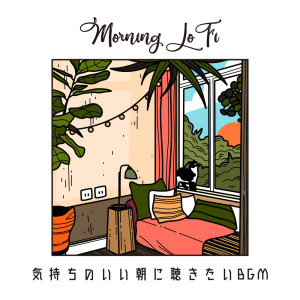 Morning Lo-fi -Best Refreshing Music to Start the Day