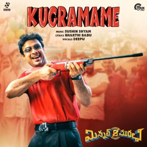 Kugramame (From "Minnal Murali")