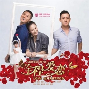 收聽任重的愛的魔法師歌詞歌曲