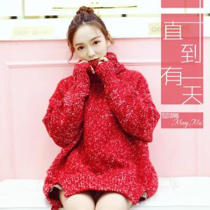 Dengarkan 直到有一天（伴奏） lagu dari 詹梦梅 dengan lirik