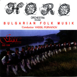 ดาวน์โหลดและฟังเพลง The Long One พร้อมเนื้อเพลงจาก Horo Orchestra