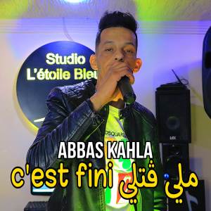 Album Meli Gatli C'est Fini from 