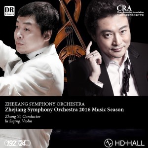 收聽浙江交響樂團的Violin Concerto No.3 in B minor:I.llegro non troppo歌詞歌曲