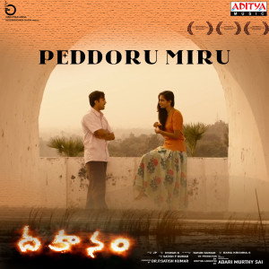 Album Peddoru Miru (From "Dahanam") oleh Satish Kumar