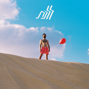 Listen to הבנתי ש song with lyrics from יפתח נאור