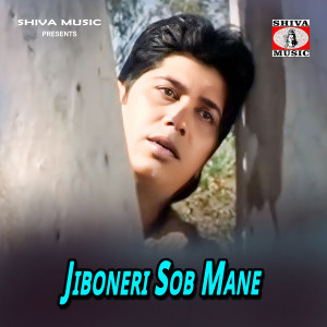 Jiboneri Sob Mane dari 